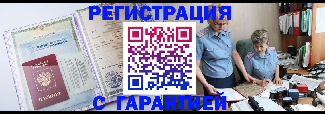 найти адрес прописки в Каменке